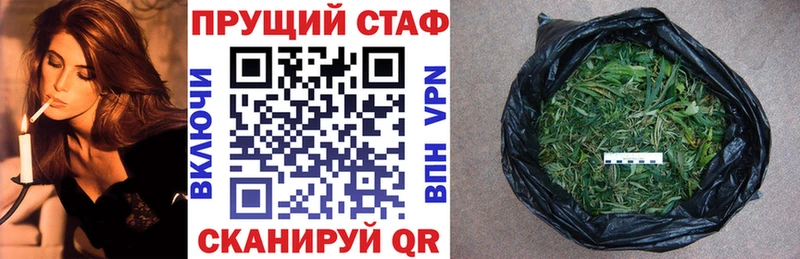 Купить закладку Галлюциногенные грибы  Альфа ПВП  Мефедрон  Бошки Шишки  Нижнекамск