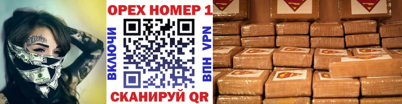 Cocaine Перу  Купить где  Нижнекамск 