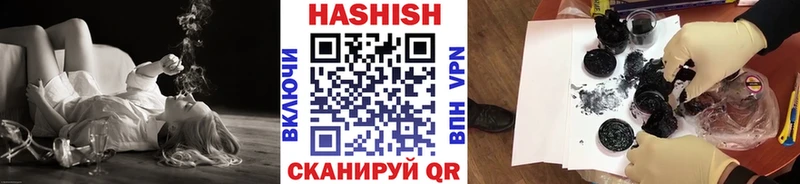 Гашиш VHQ  Купить где  Нижнекамск 