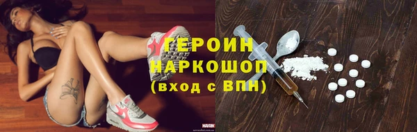 меф VHQ Осинники