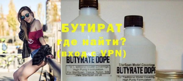 прущие грибы Осташков