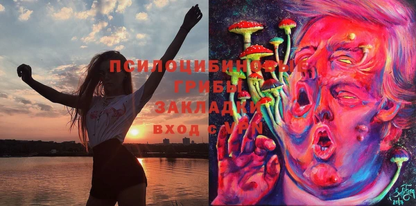 меф VHQ Осинники