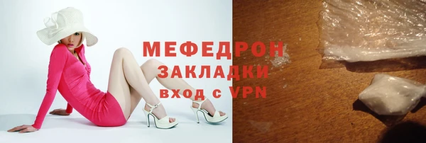 прущие грибы Осташков