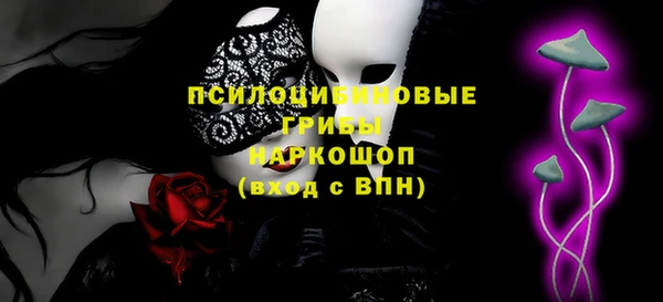 меф VHQ Осинники