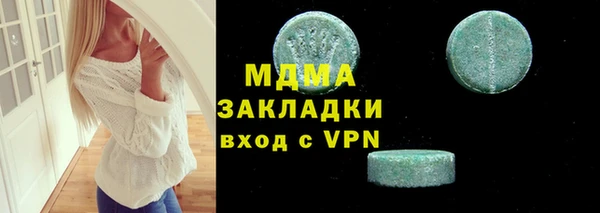 меф VHQ Осинники