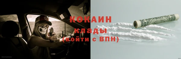 COCAINE Остров