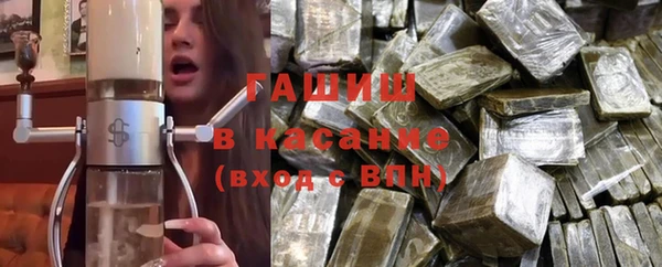 прущие грибы Осташков