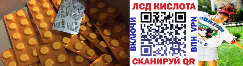 Купить где  Нижнекамск  Лсд 25 экстази ecstasy 
