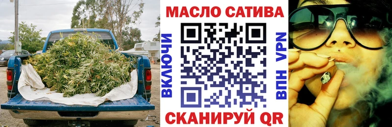 ТГК концентрат  Купить где  Нижнекамск 