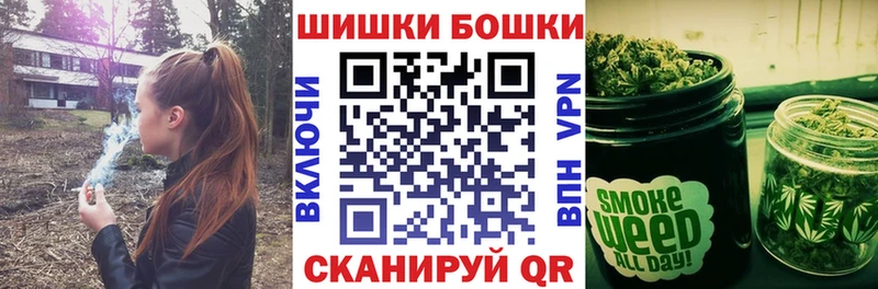 Бошки марихуана Bruce Banner  Купить где  Нижнекамск 